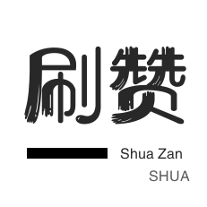 抖音业务低价 - 影视会员批发一手货源